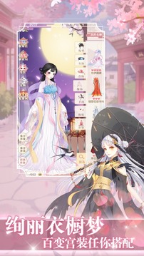 女皇在上游戲截圖5