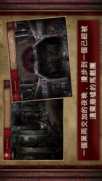 遺忘之地失落的馬戲團(tuán)游戲截圖4