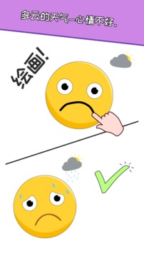 DOP繪制一個(gè)零件游戲截圖2