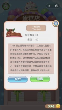 英語(yǔ)拼拼樂(lè)游戲截圖2