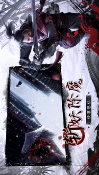 神游江湖游戲截圖4