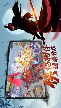 少俠且慢行游戲截圖3
