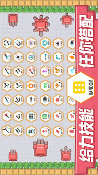 我的坦克 My Tank游戲截圖5
