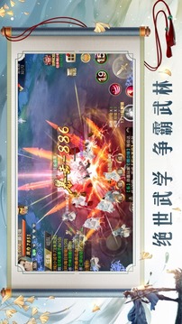 十萬個(gè)大亂逗游戲截圖4