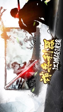 我武功特牛游戲截圖4