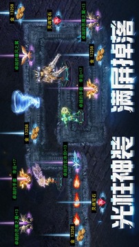 奇跡大陸勇士覺醒游戲截圖2