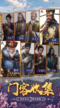 芝麻小縣令紅顏?zhàn)杂蛇x擇游戲截圖3