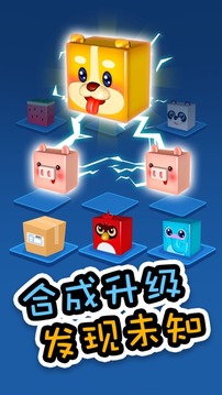 橡皮泥變變變游戲截圖3