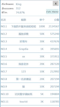小五合成游戲截圖4