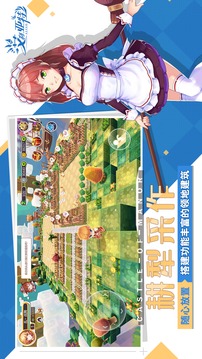 艾利亞特游戲截圖4