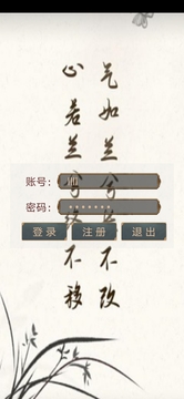 江湖恩仇錄3游戲截圖1