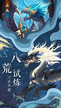 山海秘境游戲截圖2