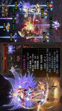 奇跡大陸勇士覺醒游戲截圖3