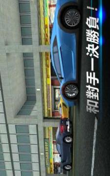 疾速賽車游戲截圖3
