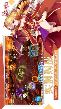艾利亞特游戲截圖3