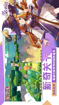 艾利亞特游戲截圖1