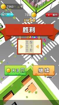 橡皮人沖沖沖游戲截圖2