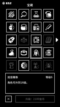 百鬼迷城游戲截圖1