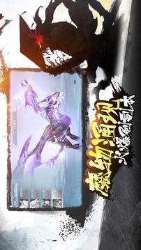 我武功特牛游戲截圖1