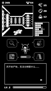 百鬼迷城游戲截圖2