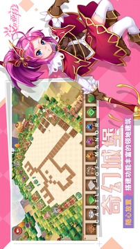 艾利亞特游戲截圖5