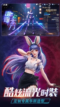 噬魂Online游戲截圖4