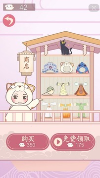 豆腐西施游戲截圖3