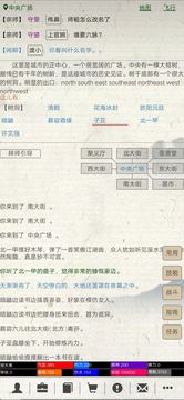 江湖故人游戲截圖1