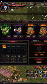 魂之幻域游戲截圖4