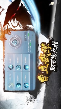 我武功特牛游戲截圖2
