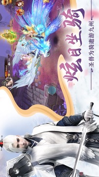 三生枕上書三世仙緣游戲截圖2