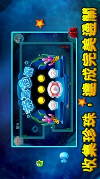 了不啟浮游生物游戲截圖2