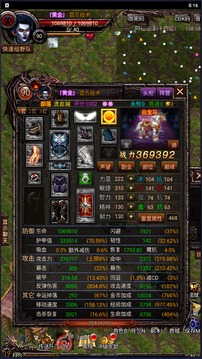 魂之幻域游戲截圖1
