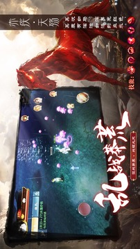 山海經(jīng)萬獸傳說游戲截圖1