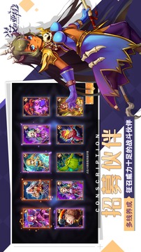 艾利亞特游戲截圖2