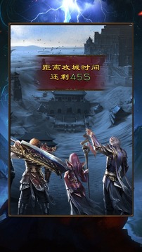 戰(zhàn)士對決游戲截圖5