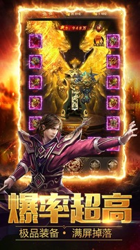 盛世至尊之巨龍之戒游戲截圖4