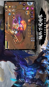 蠻荒修仙錄游戲截圖4