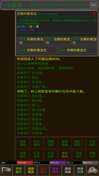 武林風(fēng)雲(yún)游戲截圖2