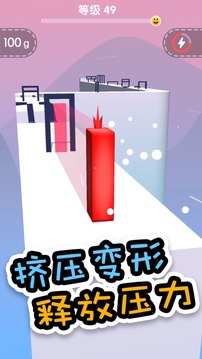 橡皮泥變變變游戲截圖2