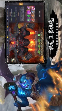 蠻荒修仙錄游戲截圖5