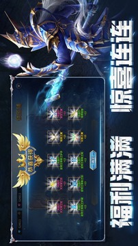 奇跡大陸勇士覺醒游戲截圖1