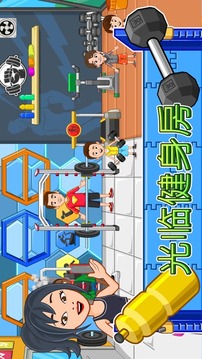MyTownBeautySpaSaloon游戲截圖3