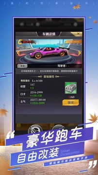 我的完美秘書游戲截圖3