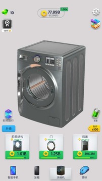 決戰(zhàn)華強(qiáng)北游戲截圖2