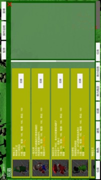 刷怪游戲截圖5