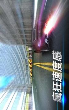 疾速賽車游戲截圖1