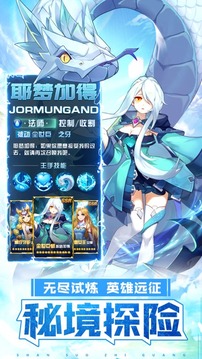 神明物語游戲截圖4