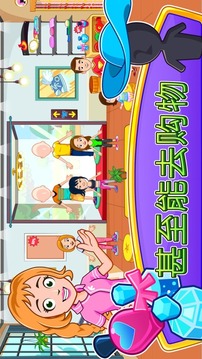 MyTownBeautySpaSaloon游戲截圖1