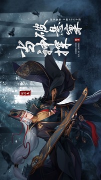 狄仁杰之迷案尋蹤游戲截圖5